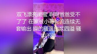 撩妹大神D哥私会背着老公出来偸情的小贱人边肏边与老公打电话听到呻吟声不对被骂刺激对白淫荡1080P原版