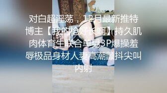 [2DF2]清纯嫩妹在家自慰被室友撞见强拉室友上床疯狂做爱爽的直喊我不行了 [BT种子]