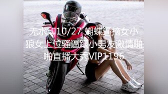 STP31807 SA國際傳媒 SAT0090 12星座的性爱开关11 魔羯座 蕗奈