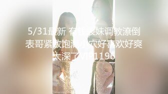 国产新星『巨象娱乐』SSN-002《爆乳嫩妹秘密性爱》连操室友的漂亮骚货姐姐