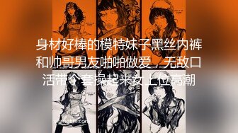 【新片速遞】 【极品TP】外站精品流出❤️猥琐房东窗缝偷拍年轻情侣女友来姨妈不能干 回到浴室更换姨妈巾