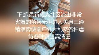 台湾SWAG肥臀女主性爱私拍  撞击丰臀激起肉浪让人欲罢不能