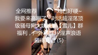 国模私拍泄密！纤细身材短发气质御姐，拍摄女体艺术，摄影师咸猪手掰开肥厚阴唇拍多水花心