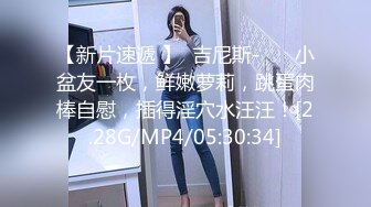 【全網首發】【最新泄密】情侶自拍流出，極品女生顏射吃精 外表清純可愛內心淫蕩無比～11V高清原版 (1)