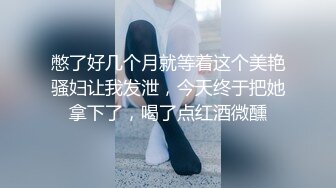 漂亮小少妇吃鸡啪啪 啊啊你怎么操我都舒服 漫漫长夜寂寞难耐 骚逼已经淫水泛滥 抠的白浆直流