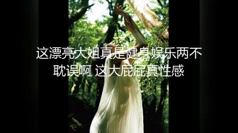 天花板级清纯白虎女神【米胡桃】JK美少女帮爸爸打飞机，被爸爸后入内射，表面是清纯小仙女 背地是个倒贴小母狗