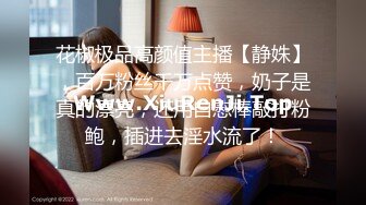 《百度云泄密》周末和美女同事背着她老公偷情遭曝光