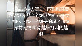 雷爷男模健身房solo