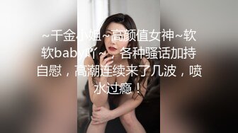 两个勇猛小伙轮战风韵犹存旗袍美骚妇，骚货性欲强也败倒两小伙爆操下