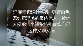 甜美D乳轻熟小母狗真是诱惑人