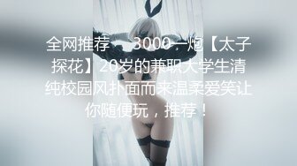 《精品分享❤️钻石泄密》电报群内部资源11对不雅露脸自拍~偸情、调教滴蜡、KTV酒后带回骚女、女同、情侣，丝袜套J8上打飞机看硬了