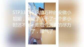 XJX0160 香蕉视频传媒 下药迷奸JK学妹 小熊奈奈