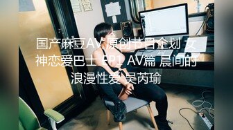 【男娘控狂喜】二次元混血美妖TS「nano」OF露脸大尺度私拍 花式道具虐阴虐菊爆浆精液地狱【第三弹】 (2)