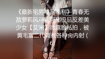 痴女婶婶 海角淫母文娜&侄子情缘2 伦理肛交一时爽猛肏会受伤 后庭异样快感无比上瘾 爆夹内射肛腔