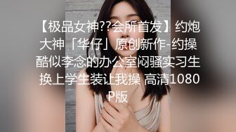 STP31354 极度淫骚美御姐！超会玩诱惑！性感黑丝美腿，美臀假屌骑乘，插得骚穴淫水直流，叫起来好骚 VIP0600