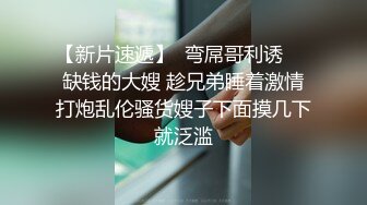 OnlyFans臀控福利【cutefruit18】极品巨臀~视觉效果拉满~坐脸视角自慰【269V】 (41)