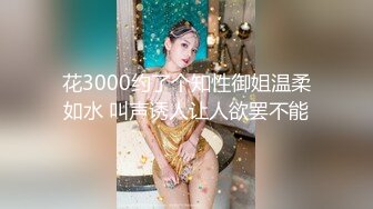 [原創錄制](sex)20240202_想要什么说