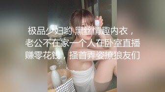 ED Mosaic电梯门口遇到正妹Amy问她要不要拍片 (2)