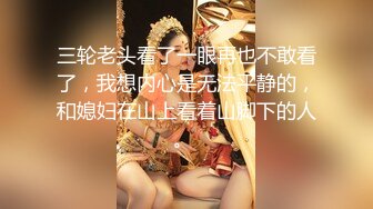 性感大奶妹子夜晚和炮友驾车户外车震，舔弄大屌上位骑坐前后蠕动，呻吟娇喘高潮射在肚子上