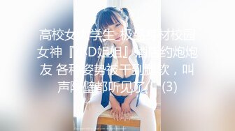 19岁女孩大学生，菊花有被开发的潜力，极品美鲍鱼，里面白浆淫液超多