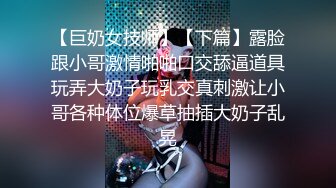 ⚫️⚫️最新众筹热门精品！全裸露点无遮，极品巨乳女神【八八】乳虐，阴唇固定器强制开鲍鱼M字