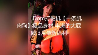 【淫乱性爱❤️美乳丰臀】肥臀人妻『甜甜圈】与老公性爱自拍VIP群流出 细腰蜜桃臀 漂亮擅操 完美露脸 高清1080P原版