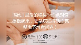 女上位，高清