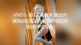 竹林中大战网红脸女神，苗条好身材后入操逼，掰腿侧入，感觉像是女人带了假道具