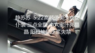 无水印12/9 漂亮美女大白天想要了小哥哥也能操骚逼久一点 一举两得VIP1196