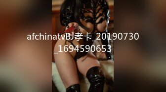 afchinatvBJ孝卡_20190730_1694590653