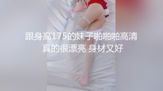 极品国产骚货Luvu大尺度性爱私拍 丰臀学妹穿着制服和大屌学长疯狂做爱 冲刺内射高潮