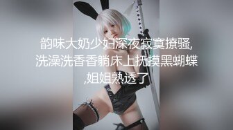 《极品CP⭐魔手☛外购》价值千元某厂职工女厕_所全景正点位置偸拍各种美女小姐姐方便~看脸看双洞超多诱人大屁股 (2)