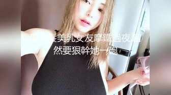 韩AF顶流人造极品巨乳肉感大肥臀女神【BJ徐婉】重金定制，蓝色女仆装精油水晶棒紫薇~炸裂