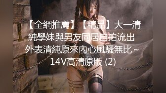 【AI换脸视频】宋雨琦 [YUQI] 粗大黑色道具