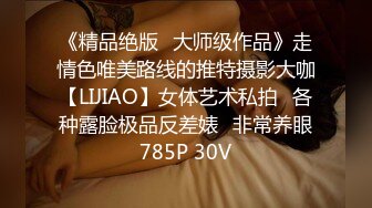 【新片速遞】 沈阳第一美妖❤️-Ts思涵-❤️：20CM仙女棒，你能不为其倾倒吗，看哥哥吃得多喜欢~第一部！