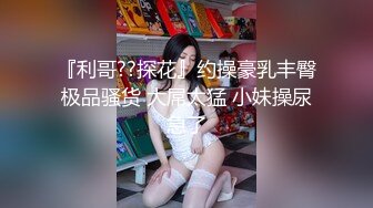 【新速片遞】    ✨被男友开发调教而成的泰国群P女王「unicorn_2808」OF私拍 酒店清晨巨乳尤物的淫荡骑乘