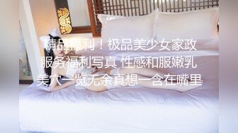 OF换妻联动 ★☆leesuwoody★☆  虽然是一堆夫妻经营的账号 但内容比较偏向百合 内有换妻party 跟另一位OF博主 JJessi 有过质量还算不错