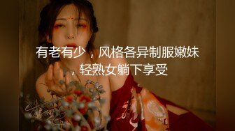  约啪女神级甜美小姐姐 黑色单薄低胸连衣裙真是诱惑力十足啊