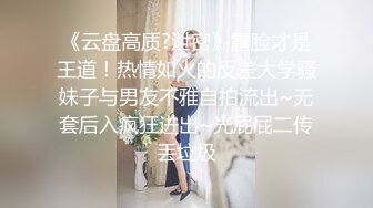 爆操别人性瘾老婆