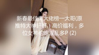 丝袜高跟诱人的母狗少妇，全程露脸跟小哥啪啪，先刮毛再道具插她，好多淫水让小哥无套爆草直接内射干两炮