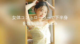 【新速片遞】  ❤️极品粉嫩女高学妹❤️02小学妹超极品身材 小嫩穴又粉又嫩又紧，一使劲儿感觉就操破了一样，操的骚叫不停 声音动听