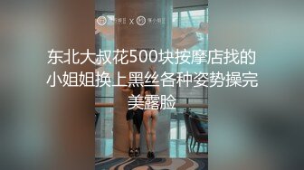 重磅 精品 使人意淫连连 COS红人 淫荡无比 丰腴饱满的胴体 水淼aqua Fantia 2023年08月套图(3套)