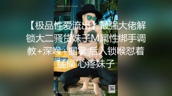 绿帽大神找单男一起操粉嫩女友玩3P❤️小女友露脸了