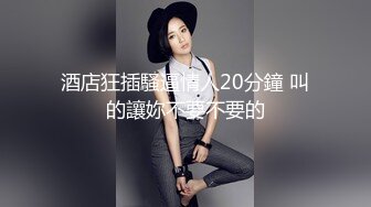 Onlyfans 极品网红反差小姐姐 liabear20 真实的小淫娃被发现