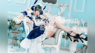 ★☆《土豪重金定制》★☆艺校舞蹈系9分颜值极品身材气质女神【小桃子】露脸私拍，动感裸舞+疯狂紫薇，你就说现在还有纯的妹子吗 (2)