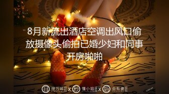 【新片速遞】端庄美少妇和老公啪啪做爱，乘坐情趣椅子就是省力无套操逼出白浆，内射中出