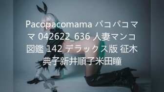 【今日推荐】超极品真实在校18岁学妹〖大一学生〗10.29酒店被两男同学轮流玩操 各种爆干操 可爱到爆