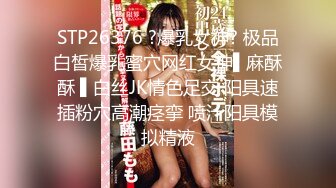 【新速片遞】  伪娘 啊啊 顶到了 fuck 给我 射给我 羡慕小哥哥后入啪啪大奶美妖 两人表情好享受 