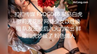 【最新性爱泄密】酒店约操极品黑丝女同事肥臀超诱惑 超粉嫩的奶子及鲍鱼犹如18岁 全程淫叫骚话不断