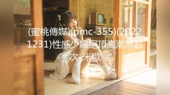 STP27201 【超唯美极品女神】火爆网红玩偶姐姐『HongKongDol』最新自费订阅私信《白色连体衣》爆操白浆